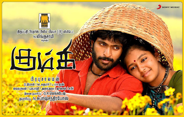 melody songs in tamil mp3